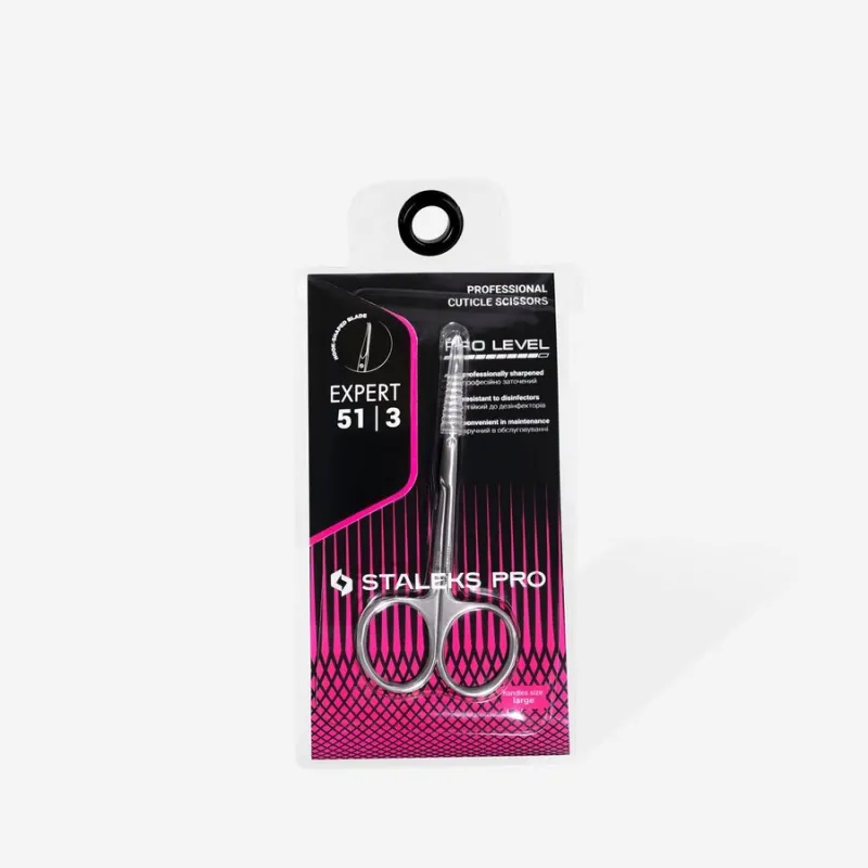 Ножичка за кожички с кукичка Staleks EXPERT 51 TYPE 3