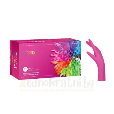 Нитрилни ръкавици Цикламени Vivid - S